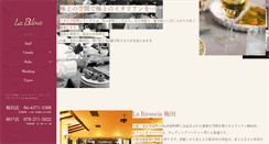 Desktop Screenshot of bilancia.co.jp