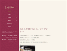 Tablet Screenshot of bilancia.co.jp